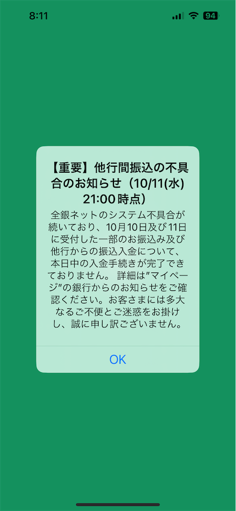 f:id:Magnoliarida:20231012081333p:image