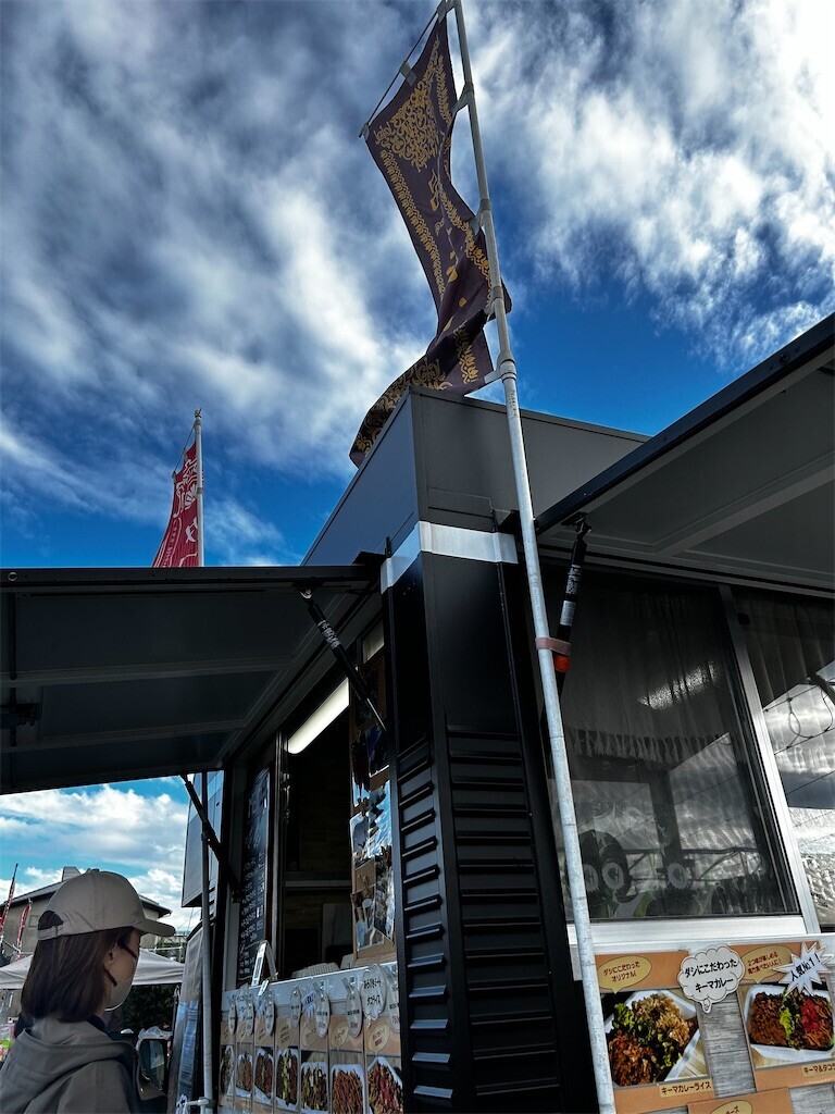 f:id:Magnoliarida:20231015205858j:image