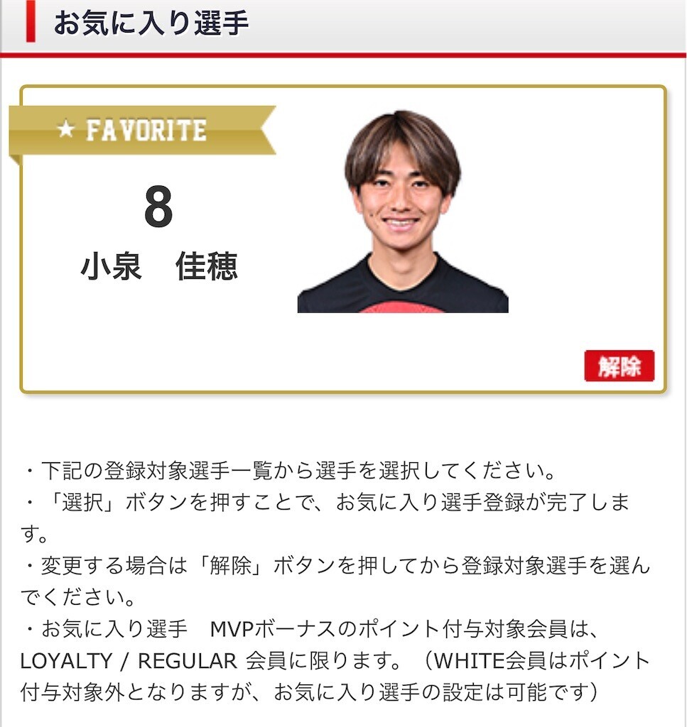 f:id:Magnoliarida:20231021134403j:image f:id:Magnoliarida:20231021134403j:image