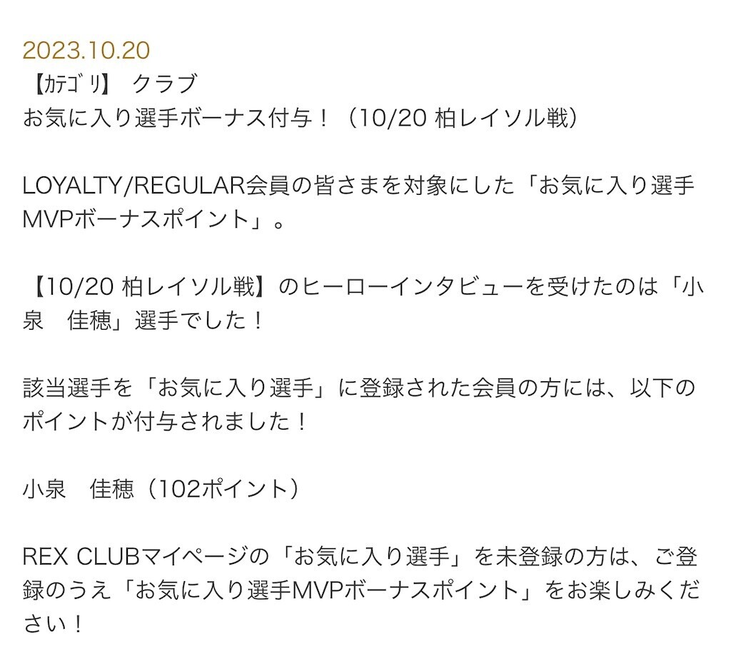 f:id:Magnoliarida:20231021134407j:image