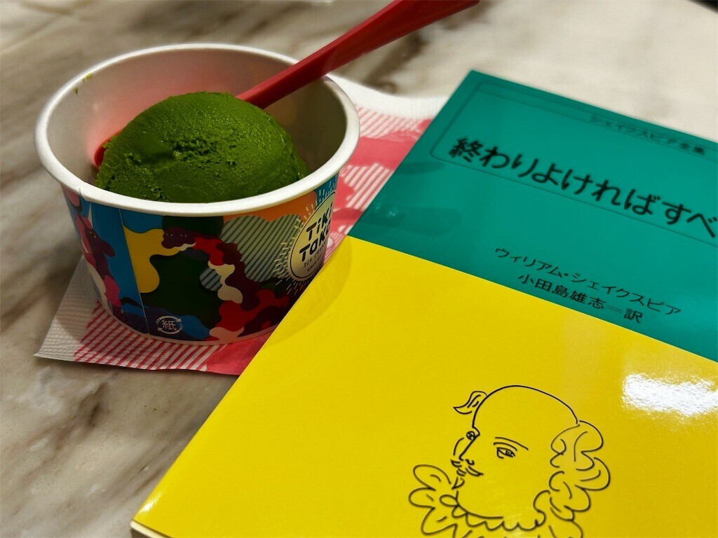 f:id:Magnoliarida:20231022200137j:image