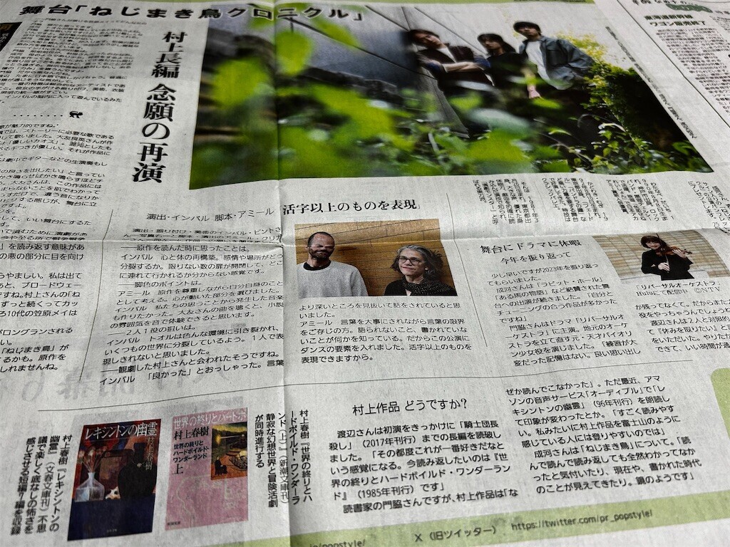 f:id:Magnoliarida:20231025232310j:image