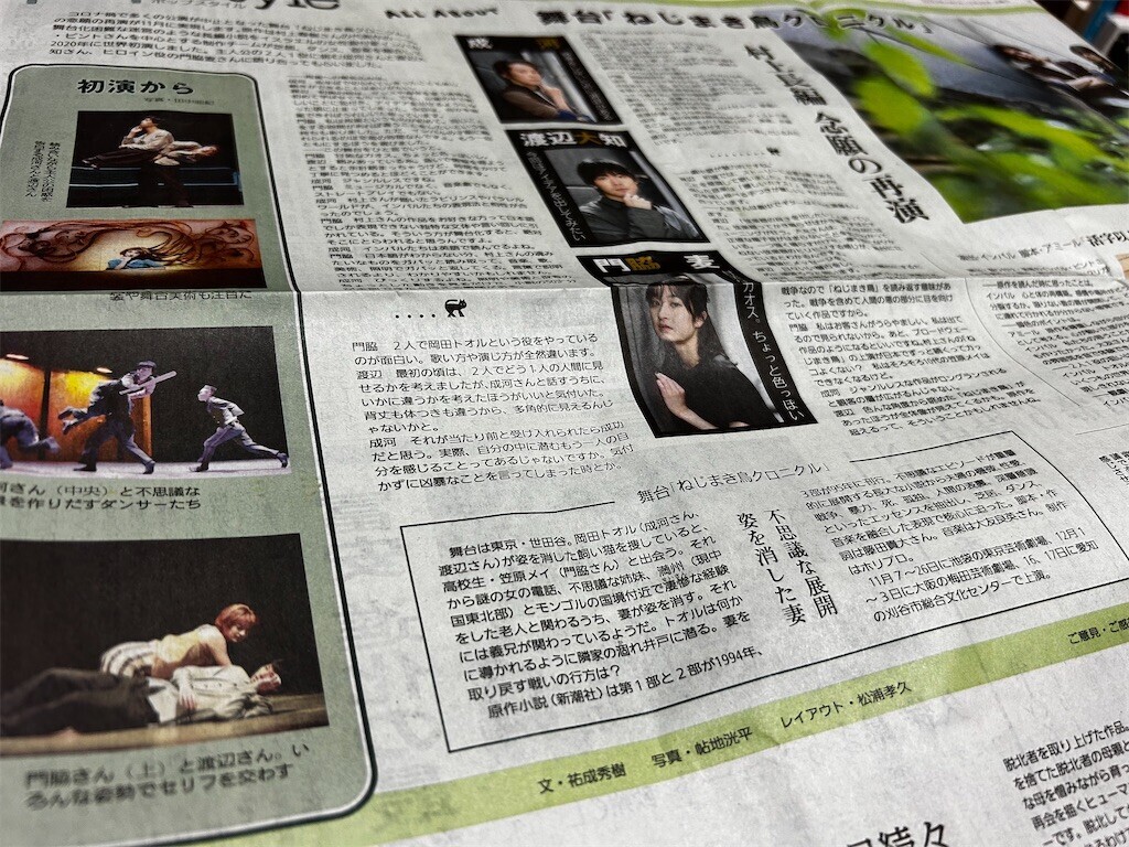 f:id:Magnoliarida:20231025232313j:image