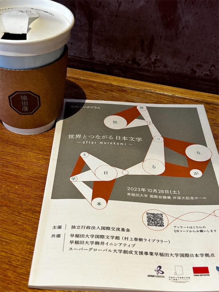 f:id:Magnoliarida:20231029134130j:image f:id:Magnoliarida:20231029134130j:image