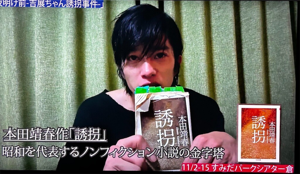 f:id:Magnoliarida:20231029234933j:image