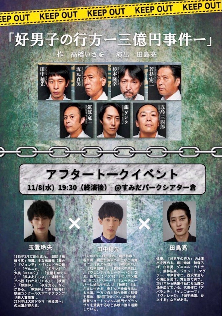 f:id:Magnoliarida:20231101152429j:image