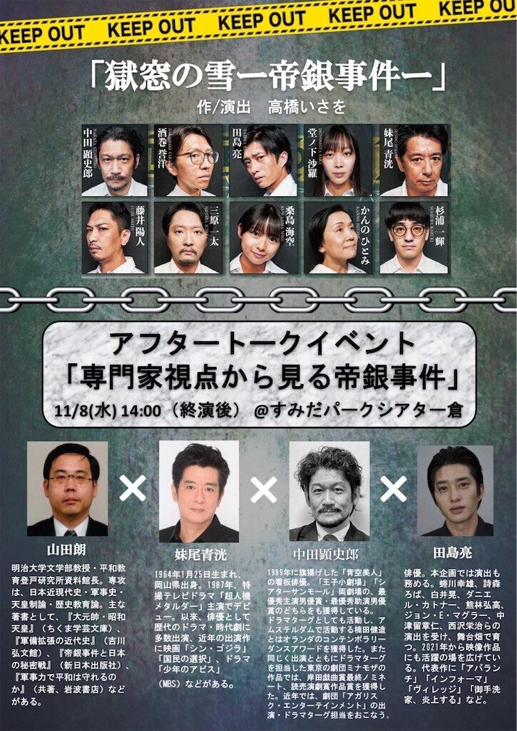 f:id:Magnoliarida:20231101225903j:image