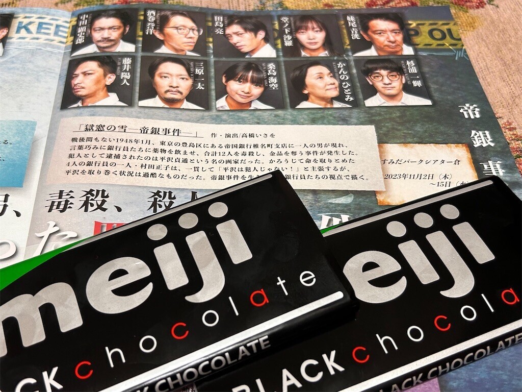 f:id:Magnoliarida:20231107072442j:image f:id:Magnoliarida:20231107072442j:image