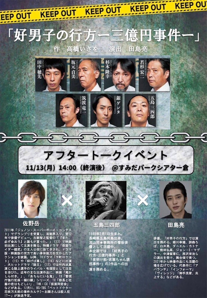 f:id:Magnoliarida:20231110132429j:image