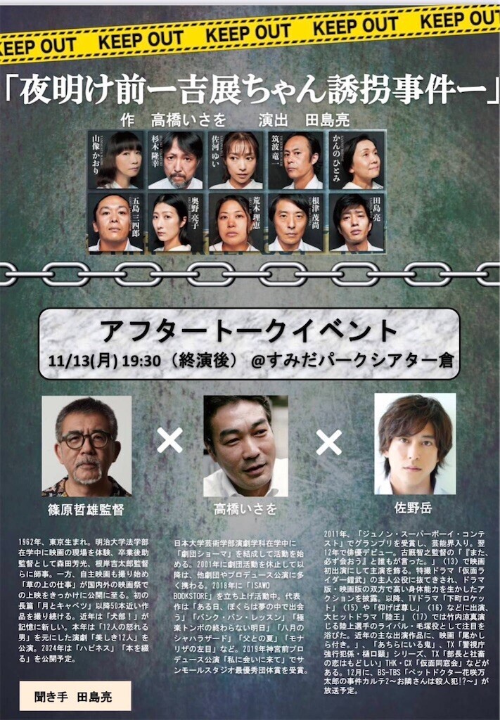 f:id:Magnoliarida:20231110132826j:image