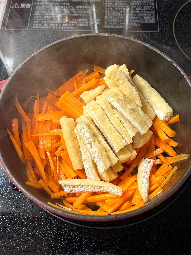 f:id:Magnoliarida:20231113073448j:image