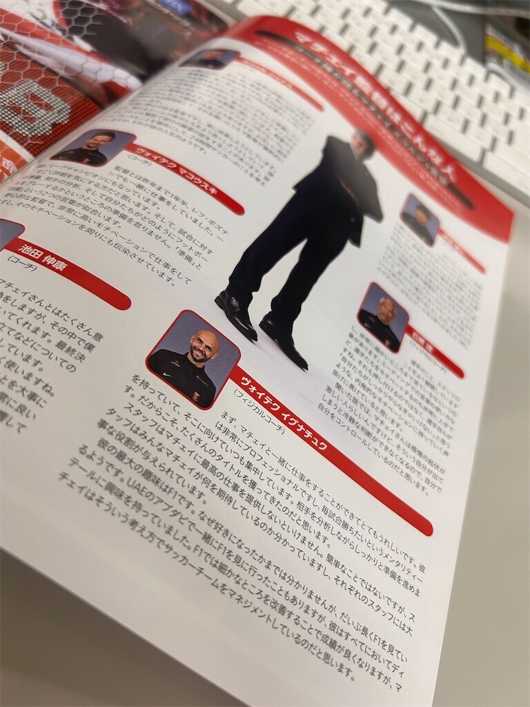 f:id:Magnoliarida:20231113175656j:image