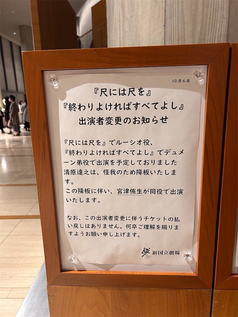 f:id:Magnoliarida:20231119000605j:image