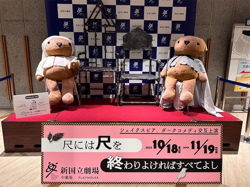 f:id:Magnoliarida:20231119001511j:image
