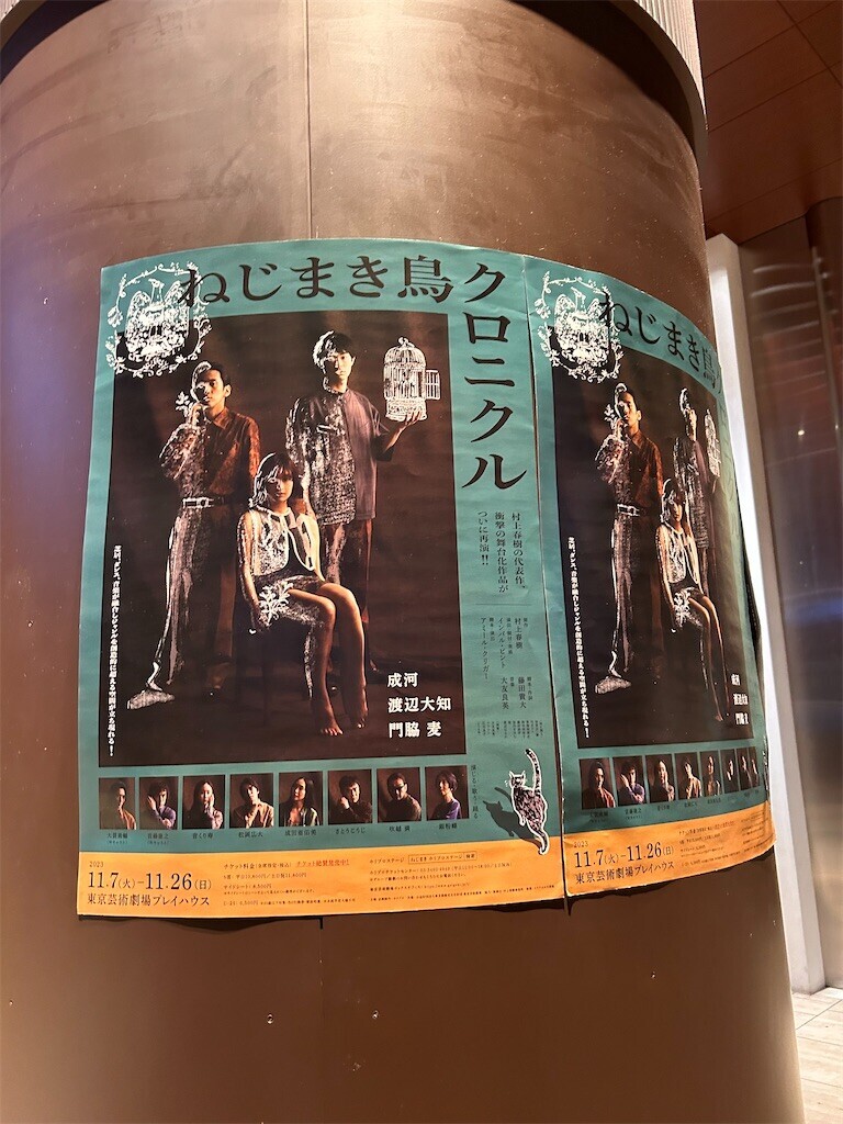 f:id:Magnoliarida:20231122072918j:image