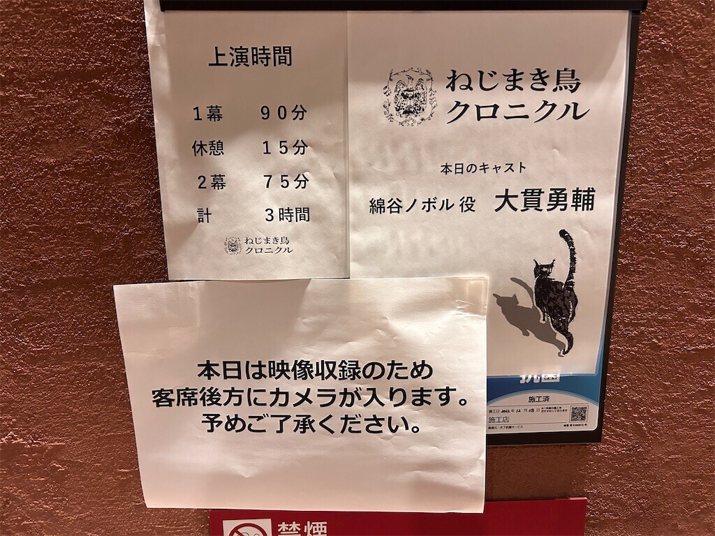 f:id:Magnoliarida:20231122073210j:image