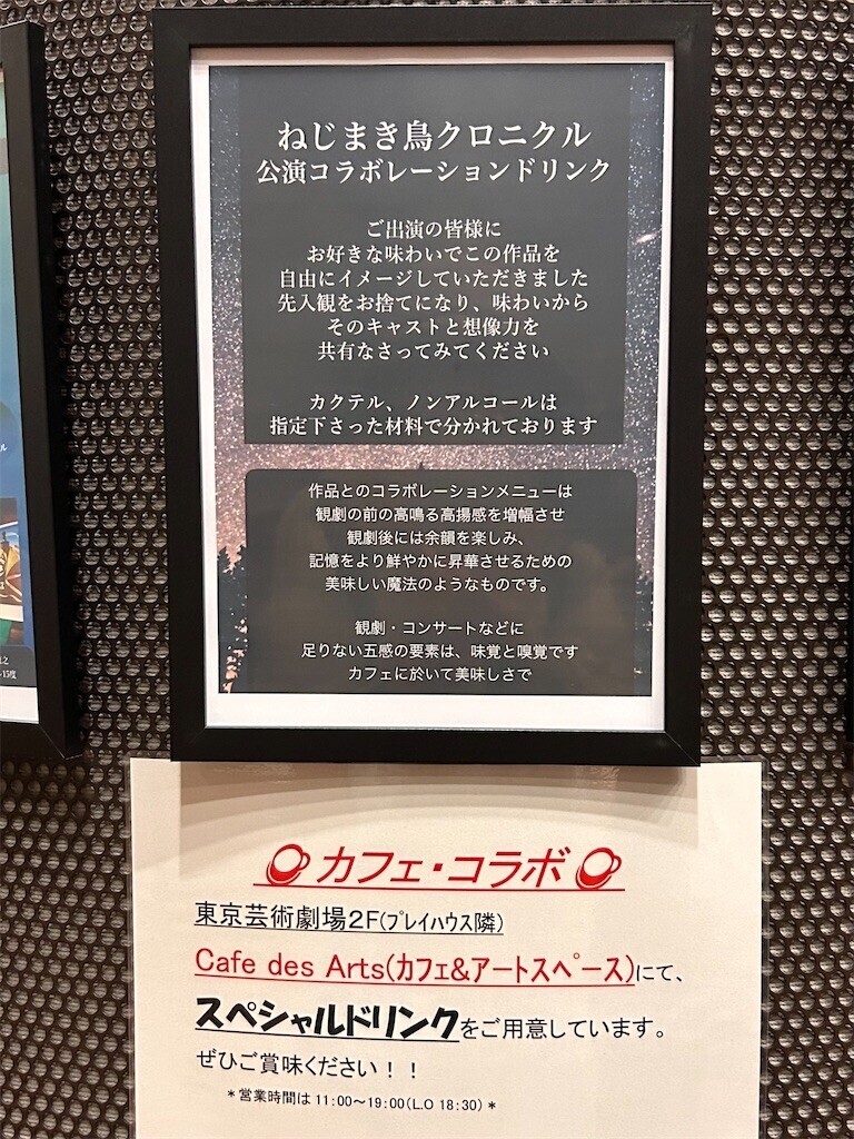 f:id:Magnoliarida:20231122073614j:image