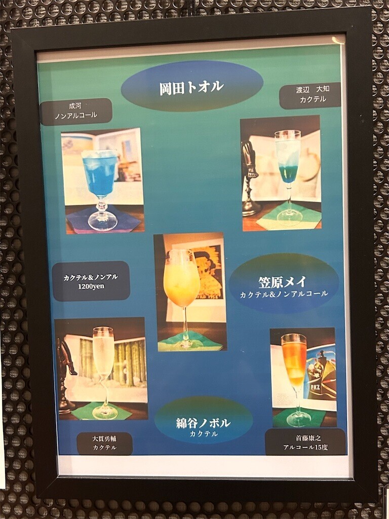 f:id:Magnoliarida:20231122073617j:image