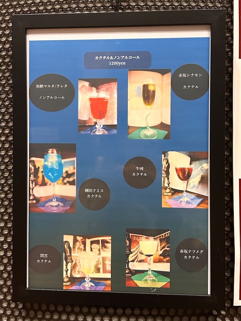 f:id:Magnoliarida:20231122073625j:image