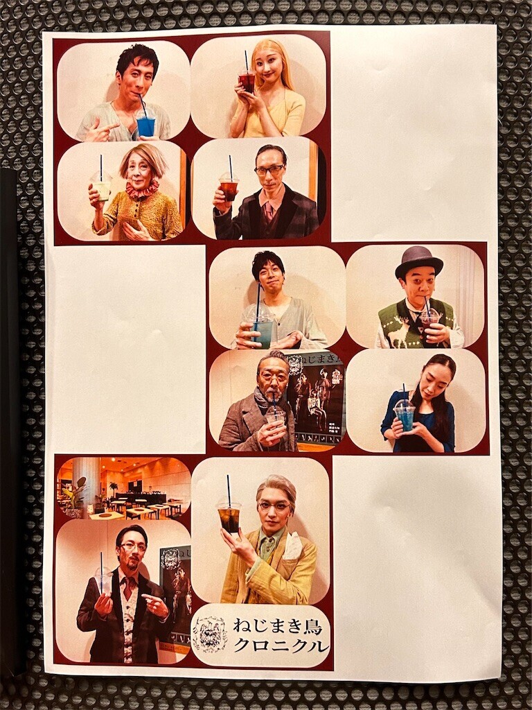 f:id:Magnoliarida:20231122073628j:image