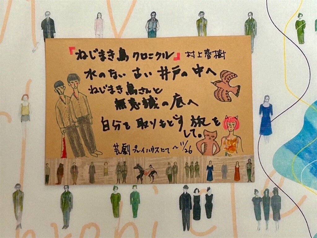 f:id:Magnoliarida:20231123013306j:image