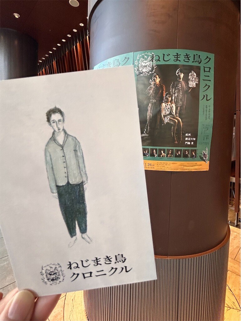 f:id:Magnoliarida:20231123172329j:image