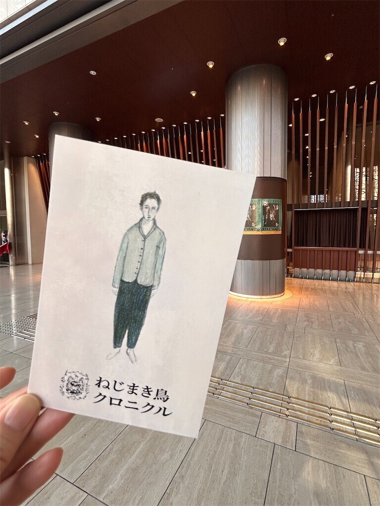 f:id:Magnoliarida:20231123172333j:image