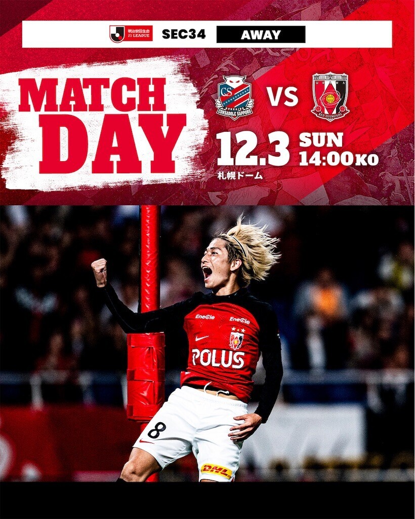 f:id:Magnoliarida:20231203110808j:image