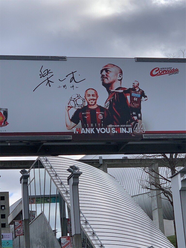 f:id:Magnoliarida:20231203115119j:image