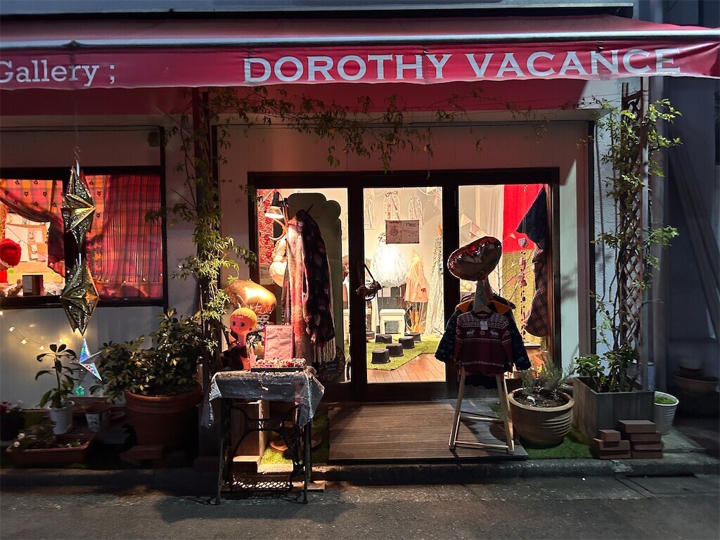 f:id:Magnoliarida:20231211101334j:image