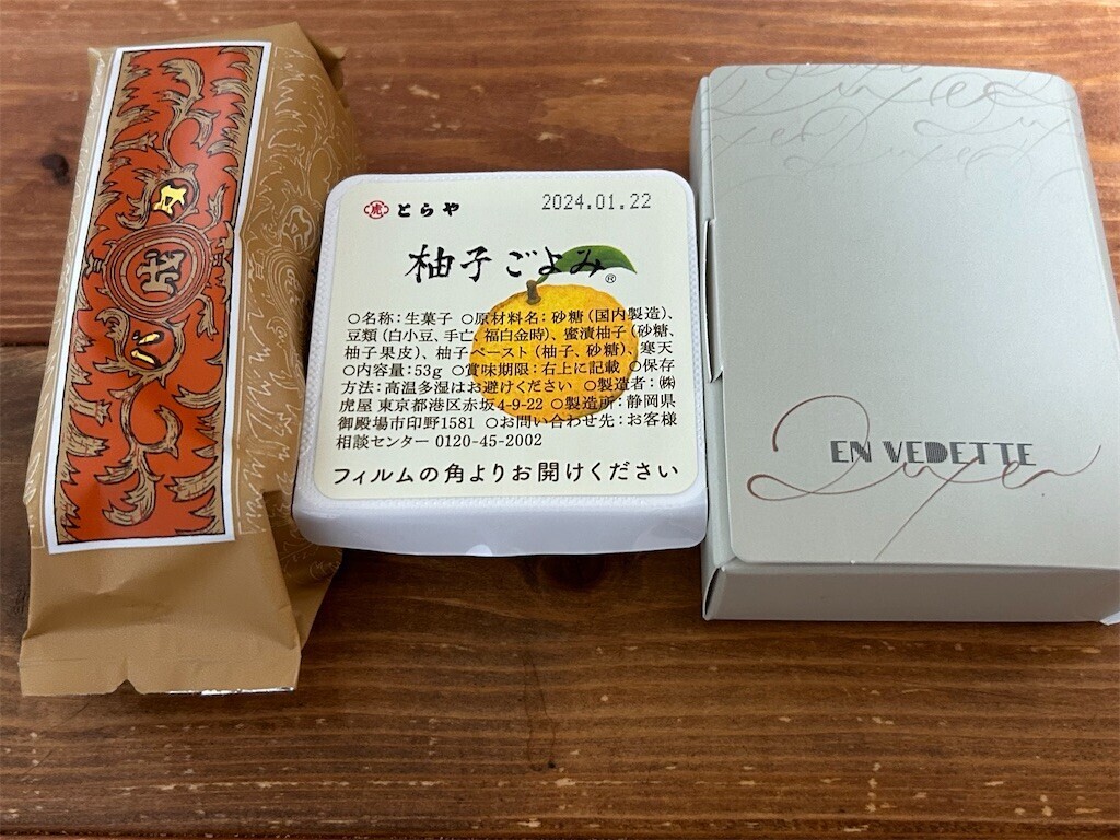 f:id:Magnoliarida:20231211152646j:image f:id:Magnoliarida:20231211152646j:image