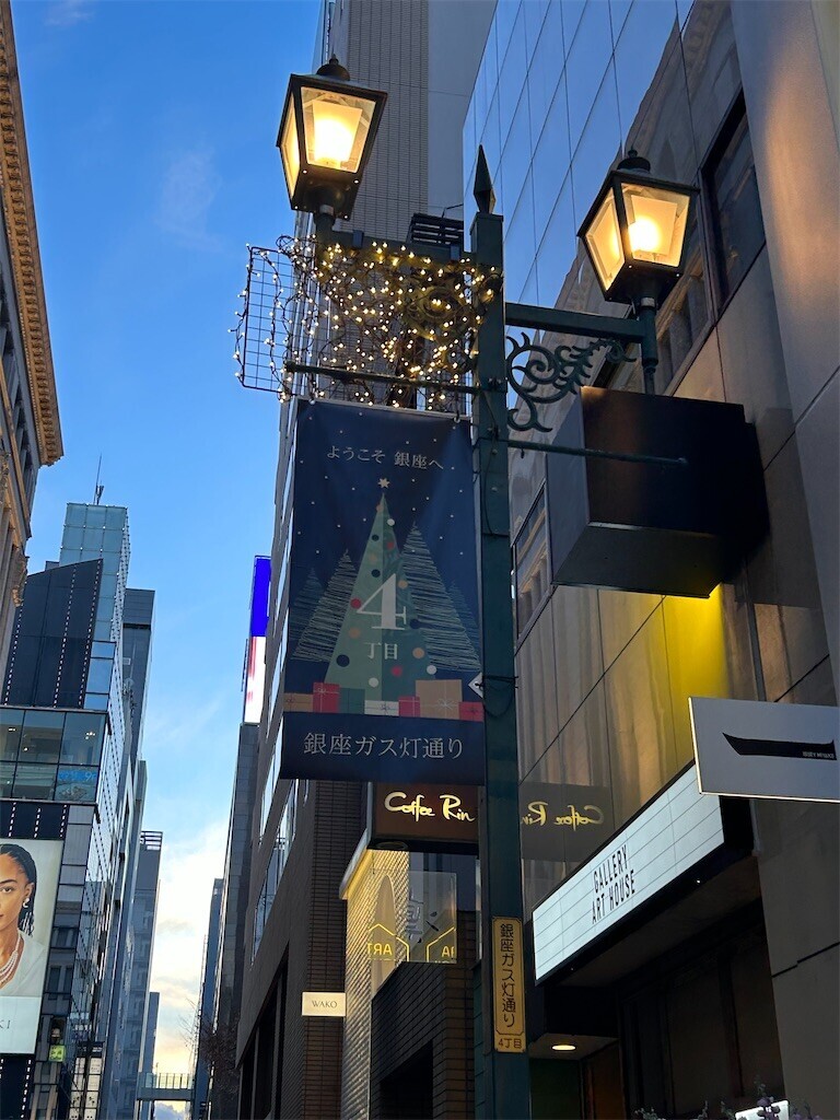 f:id:Magnoliarida:20231217235519j:image