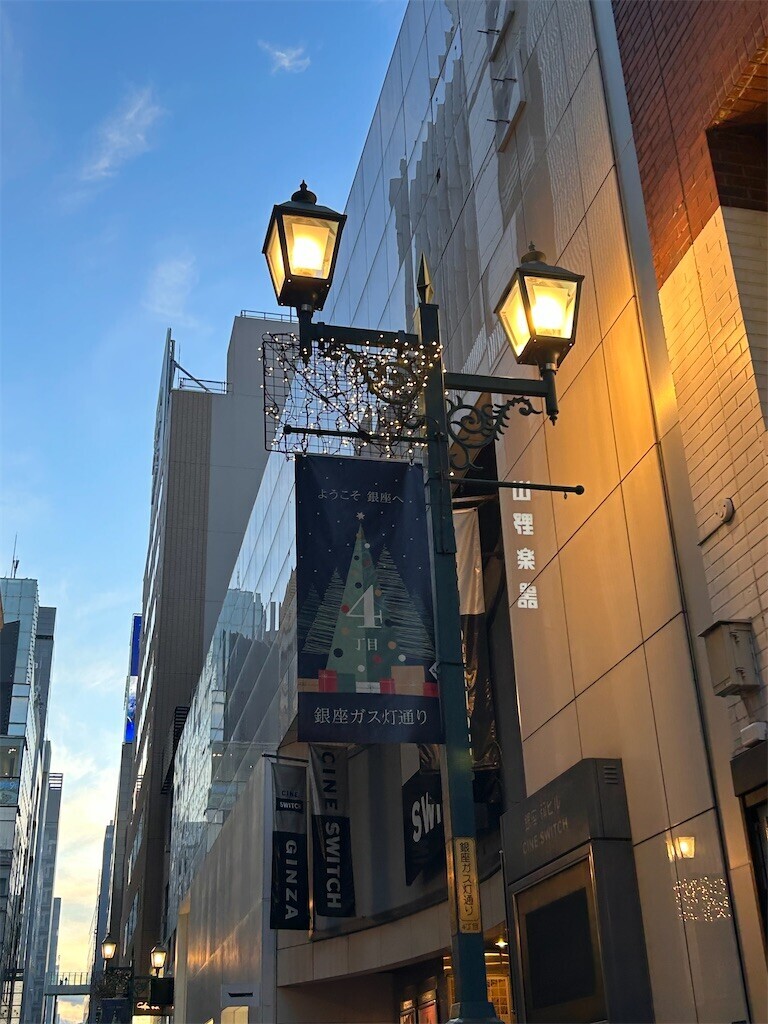 f:id:Magnoliarida:20231217235640j:image