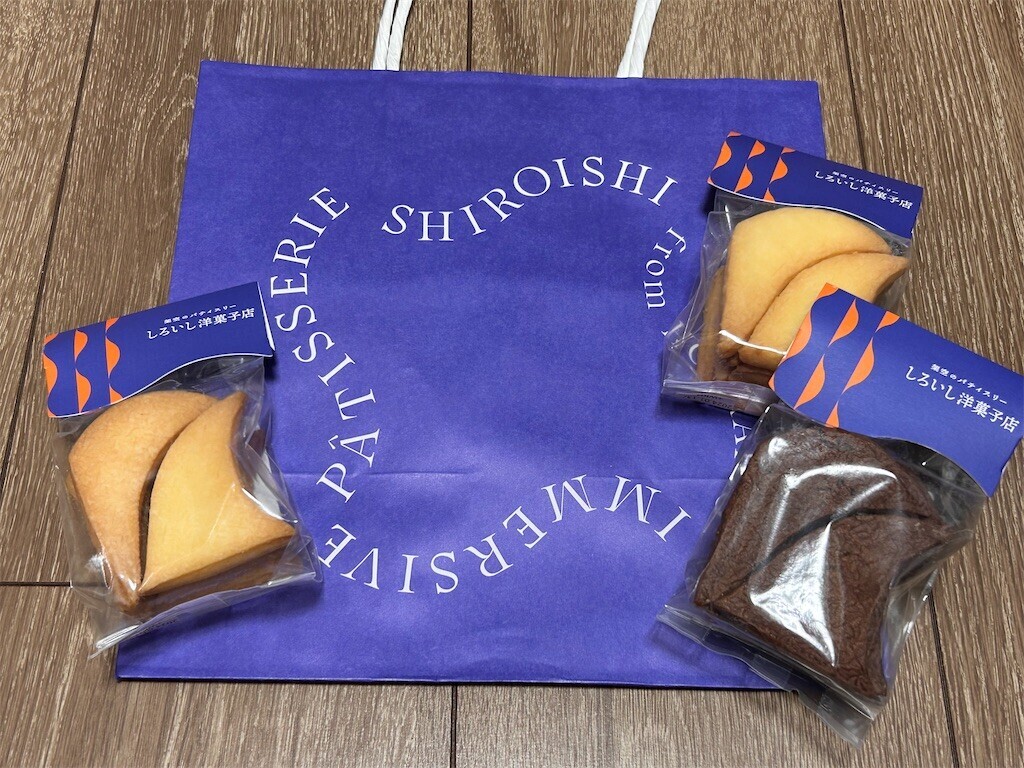 f:id:Magnoliarida:20231218084221j:image