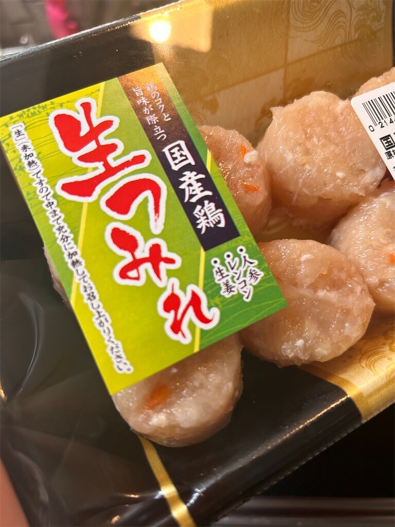 f:id:Magnoliarida:20231221083206j:image