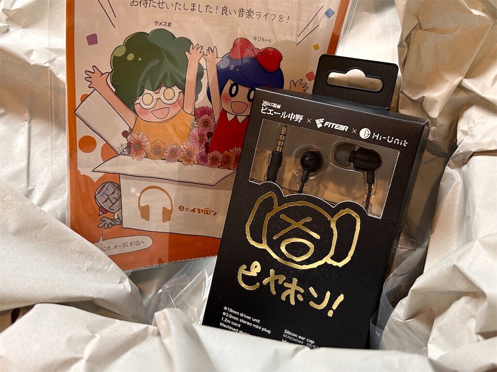 f:id:Magnoliarida:20231231083609j:image f:id:Magnoliarida:20231231083609j:image