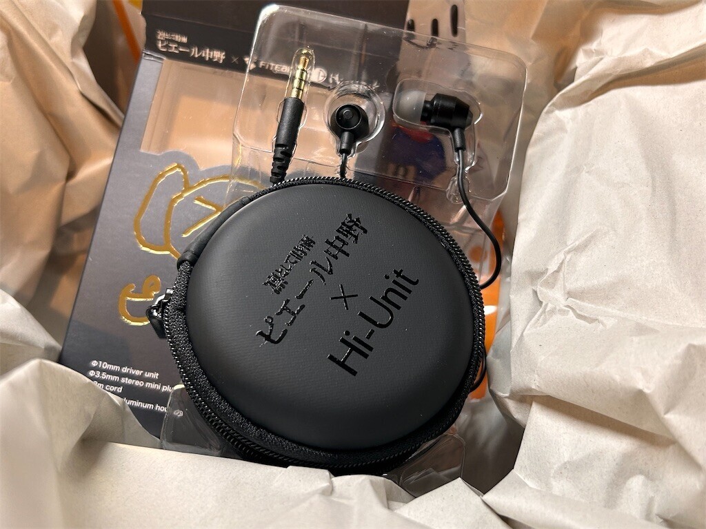 f:id:Magnoliarida:20231231083729j:image f:id:Magnoliarida:20231231083729j:image