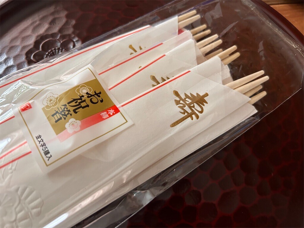 f:id:Magnoliarida:20240102114310j:image