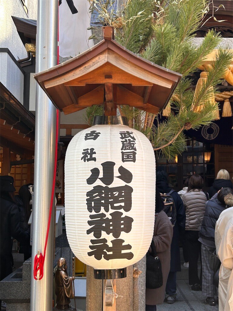 f:id:Magnoliarida:20240105194930j:image