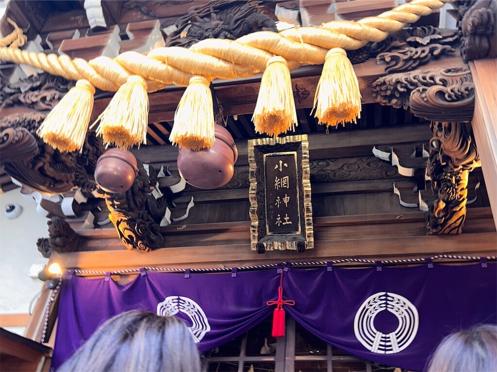 f:id:Magnoliarida:20240105195247j:image