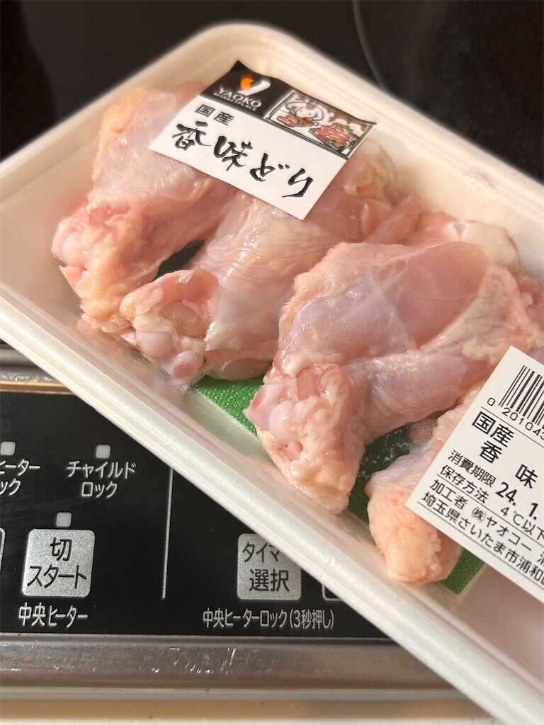 f:id:Magnoliarida:20240106092644j:image f:id:Magnoliarida:20240106092644j:image