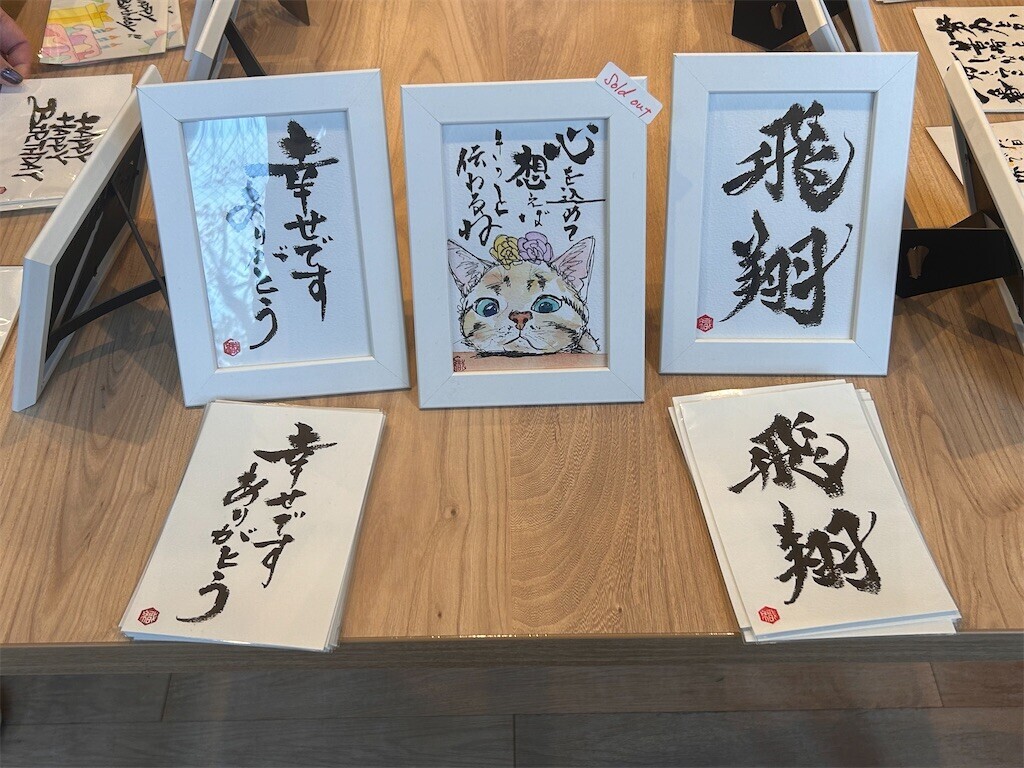 f:id:Magnoliarida:20240107232441j:image f:id:Magnoliarida:20240107232441j:image