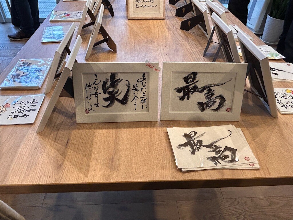 f:id:Magnoliarida:20240107232444j:image f:id:Magnoliarida:20240107232444j:image