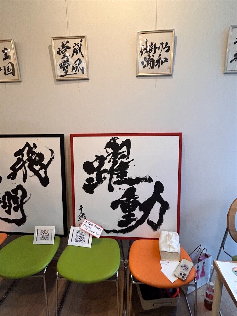 f:id:Magnoliarida:20240107232451j:image f:id:Magnoliarida:20240107232451j:image