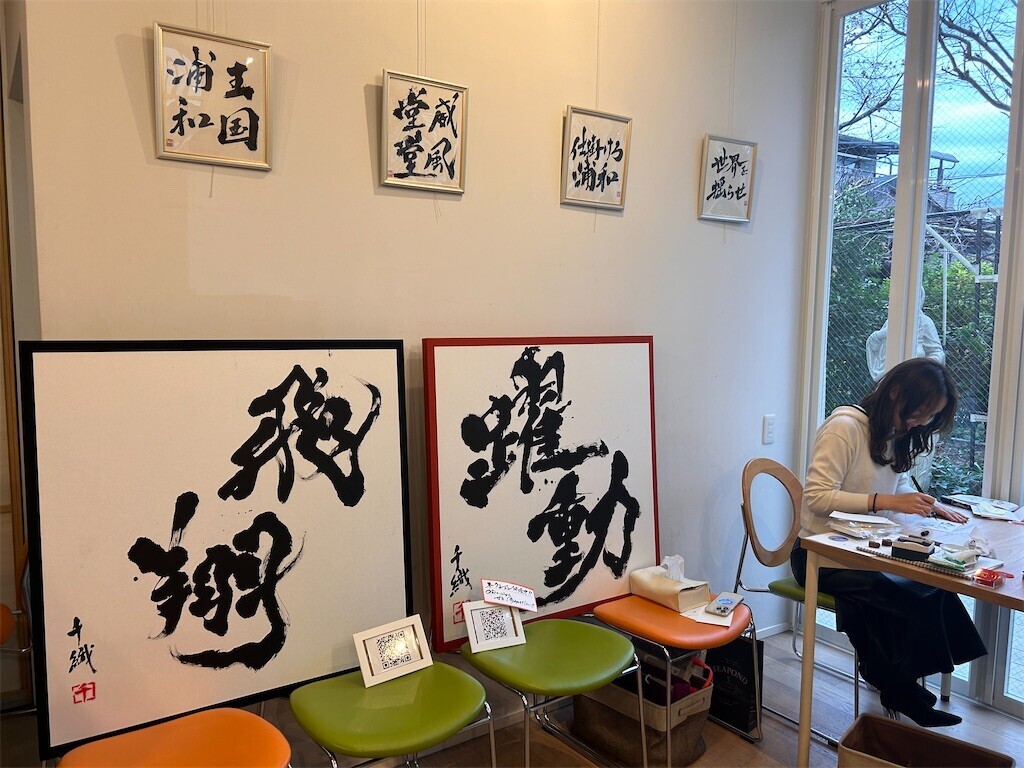 f:id:Magnoliarida:20240107232454j:image f:id:Magnoliarida:20240107232454j:image