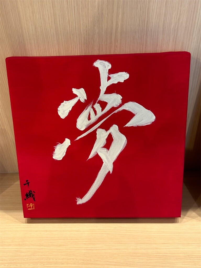 f:id:Magnoliarida:20240107232458j:image f:id:Magnoliarida:20240107232458j:image