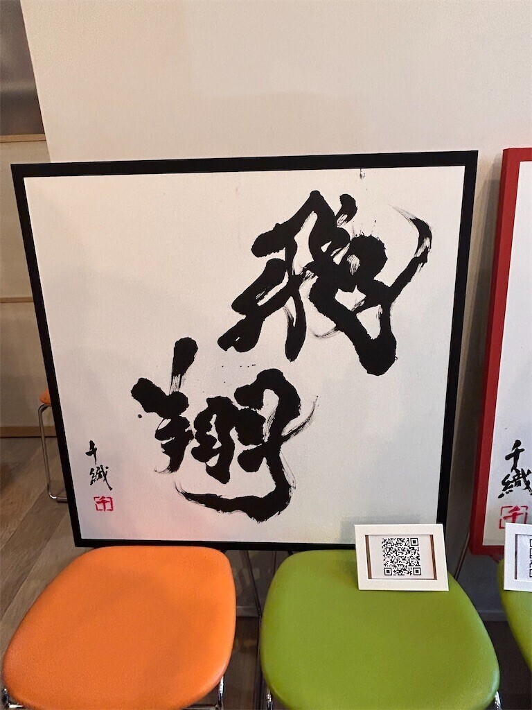 f:id:Magnoliarida:20240108080123j:image f:id:Magnoliarida:20240108080123j:image