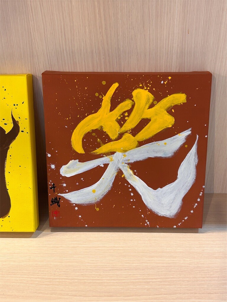 f:id:Magnoliarida:20240108080126j:image f:id:Magnoliarida:20240108080126j:image