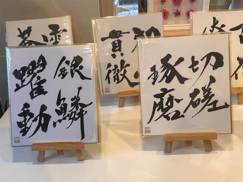 f:id:Magnoliarida:20240108080133j:image f:id:Magnoliarida:20240108080133j:image