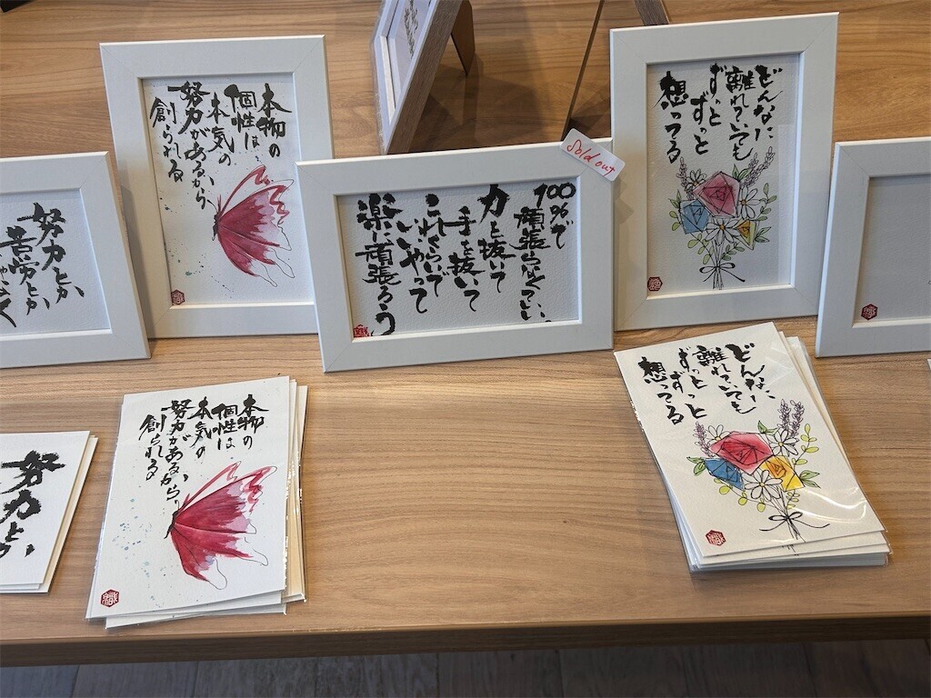 f:id:Magnoliarida:20240108080140j:image f:id:Magnoliarida:20240108080140j:image